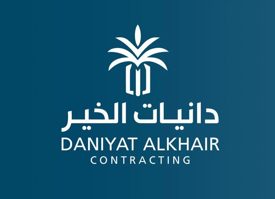 دانيات الخير